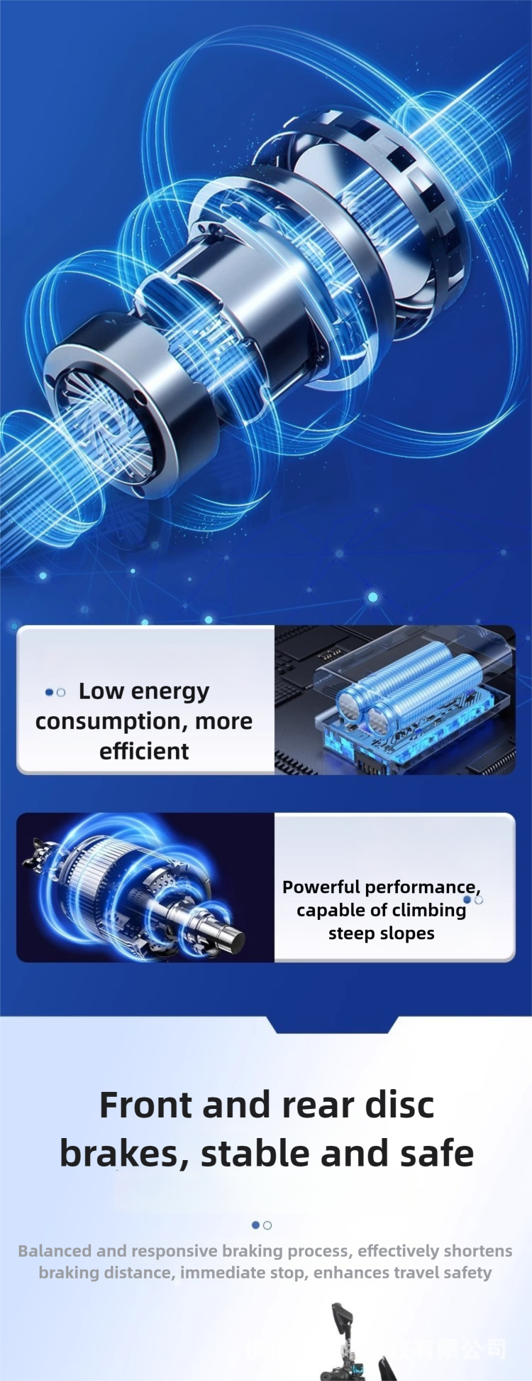 T80详情页 (2).png