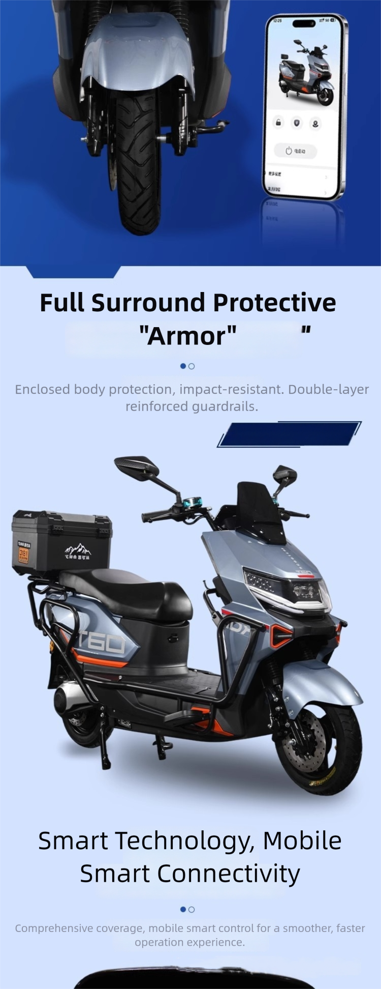 T80详情页 (4).png